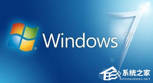 Win7纯净版和旗舰版哪个好?Win7旗舰版和纯净版区别对比