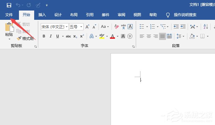 Word2019如何显示所有格式标记?显示所有格式标记的方法