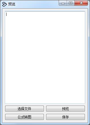 Qucik edit(文字图片快速选取工具) V1.1 中文绿色版