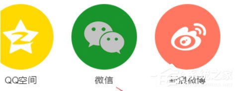 QQ音乐播放器怎么将音乐分享?分享音乐的操作步骤