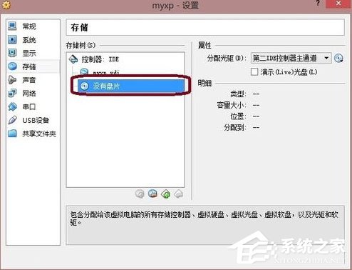 Oracle VM VirtualBox