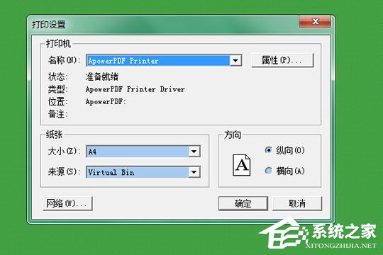 自明排课系统如何打印?教你打印课表的方法