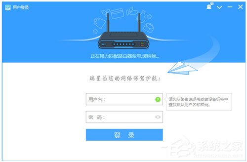 防蹭网软件哪个好？2019年8月热门防蹭网软件推荐