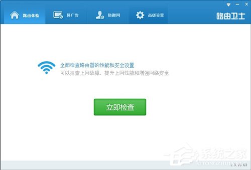 防蹭网软件哪个好？2019年8月热门防蹭网软件推荐