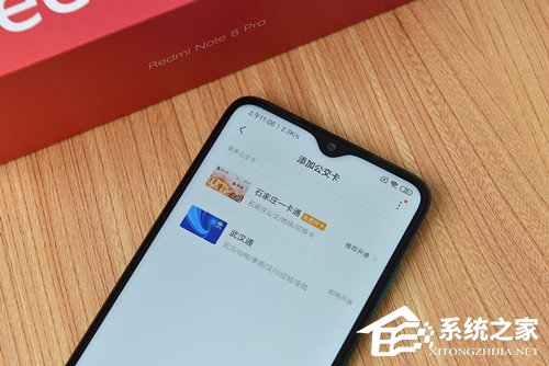 红米Note8 Pro好不好?Redmi Note8 Pro手机评测