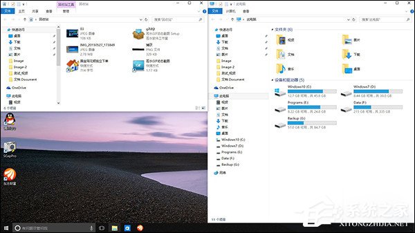 Win10和Win7哪个好？Win7和Win10分屏功能差别对比