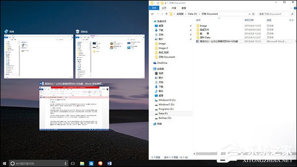 Win10和Win7哪个好？Win7和Win10分屏功能差别对比