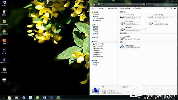 Win10和Win7哪个好？Win7和Win10分屏功能差别对比