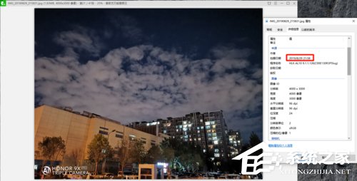 荣耀9X PRO夜拍好用吗?荣耀9X PRO手机夜拍性能实测