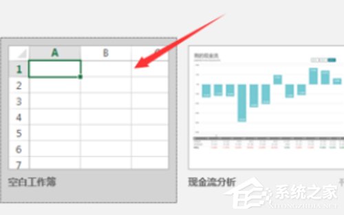 如何查看Office2016版本?版本查看方法详解