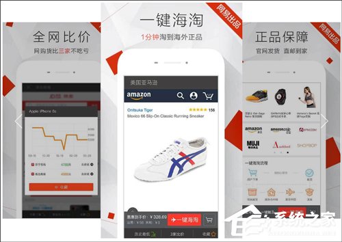 手机网购比价app哪个好？好用的手机比价软件推荐