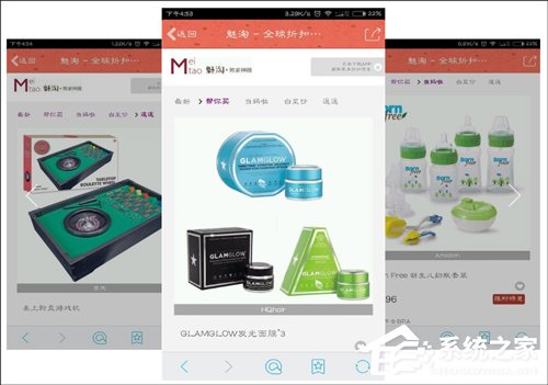 手机网购比价app哪个好？好用的手机比价软件推荐