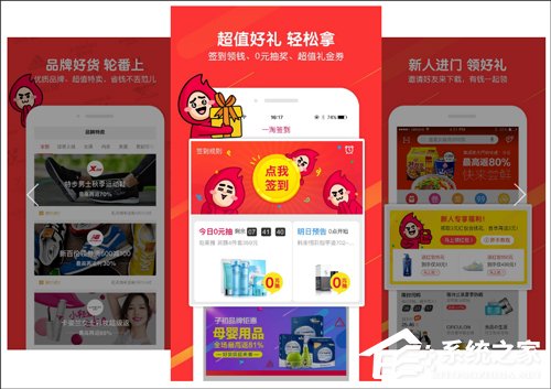 手机网购比价app哪个好？好用的手机比价软件推荐
