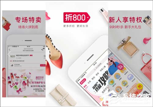 手机网购比价app哪个好？好用的手机比价软件推荐