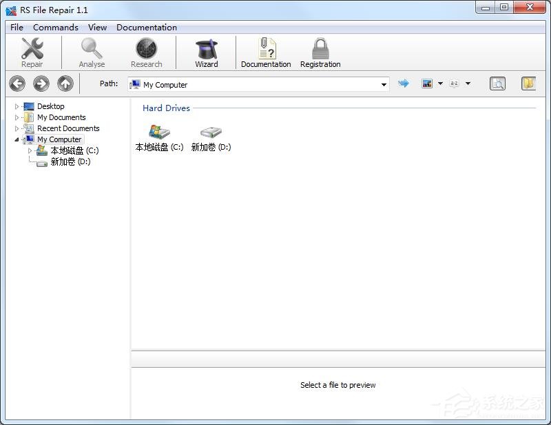 RS File Repair（文件修复工具） V1.1 英文安装版