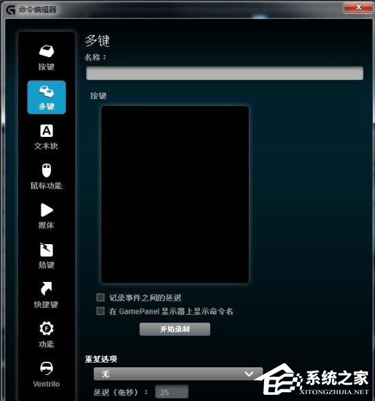 罗技g502鼠标驱动