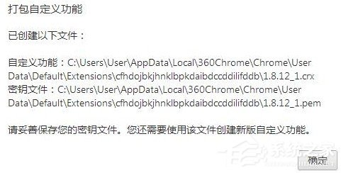 360极速浏览器