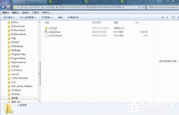 360极速浏览器
