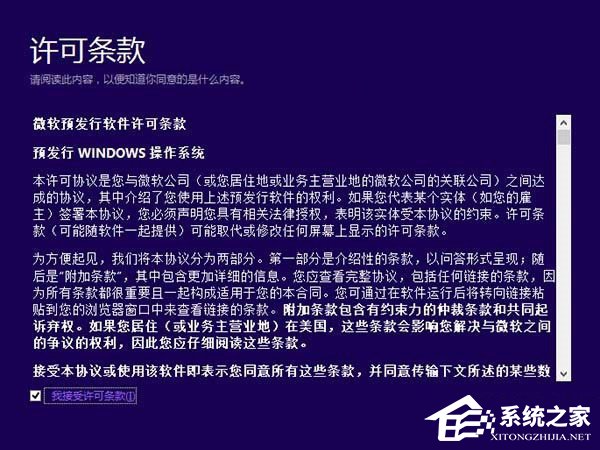 Win7怎么升级Win10?