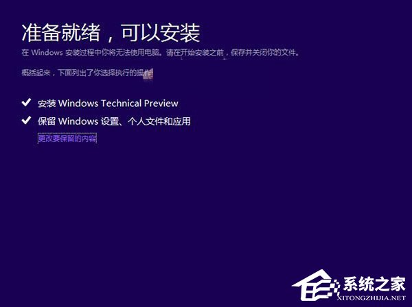 Win7怎么升级Win10?