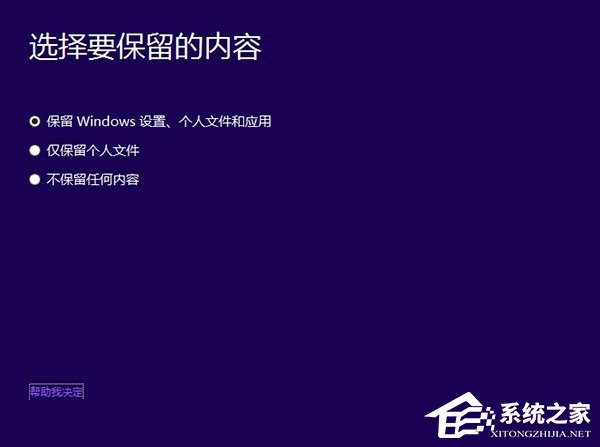 Win7怎么升级Win10?