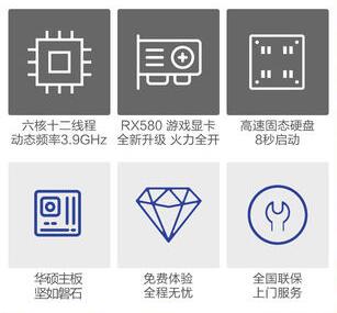 游戏办公电脑推荐