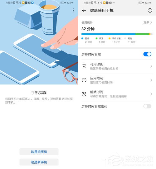 华为畅享10 Plus怎么样?华为畅享10 Plus体验评测
