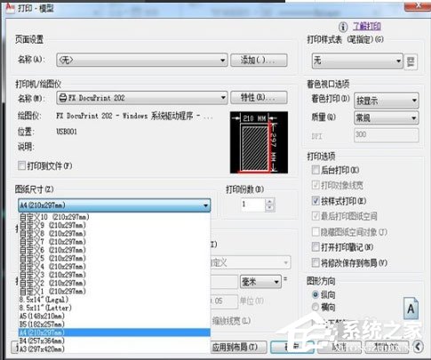 autocad2010中文版