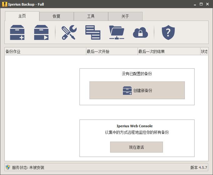Iperius Backup