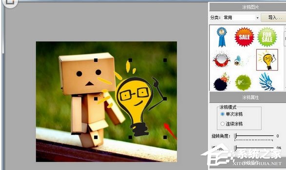 光影魔术手如何添加趣味涂鸦?