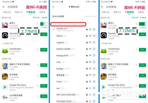 vivo NEX 3 5G版好用吗？