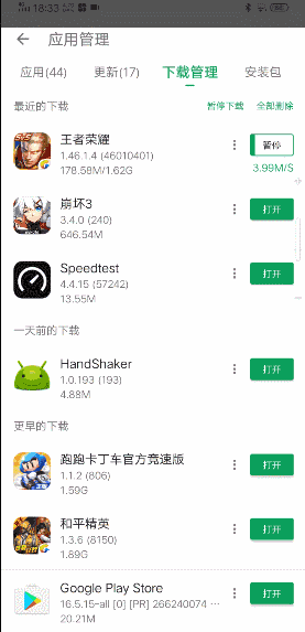 vivo NEX 3 5G版好用吗？