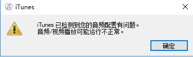 ITunes