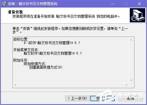 翰文标书及文档管理系统