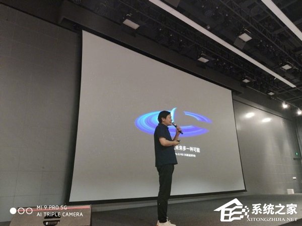 小米5G新品发布会至少两个小时