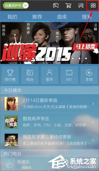 酷我音乐和QQ音乐哪个好?