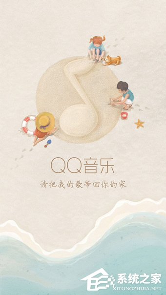 酷我音乐和QQ音乐哪个好?