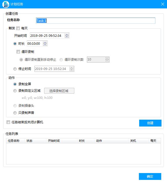 AceThinker Screen Grabber Pro