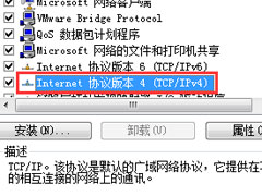 电脑版网易云音乐加载失败怎么解决？