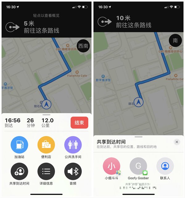 iOS 13.1要不要更新？