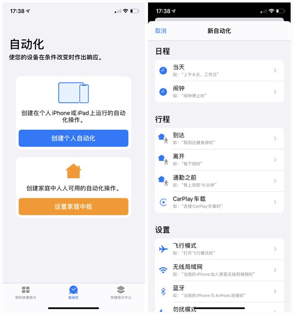iOS 13.1要不要更新？