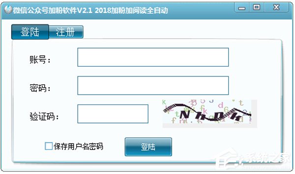 微信营销软件有哪些？