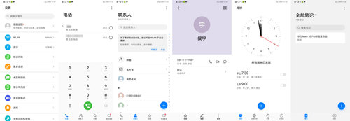 华为Mate 30 Pro怎么样？