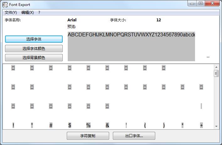 Alternate Font Export