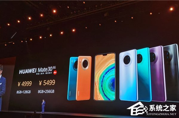 华为Mate30系列5G版将于11月1日发售