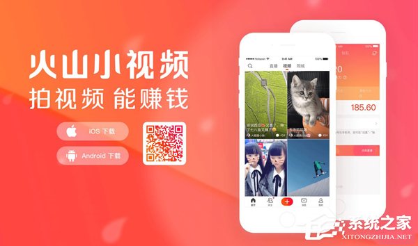 短视频App哪个好?