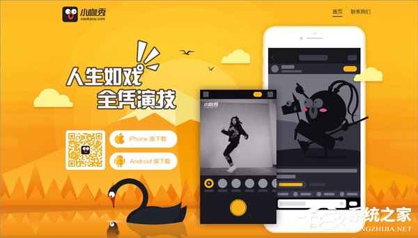 短视频App哪个好?