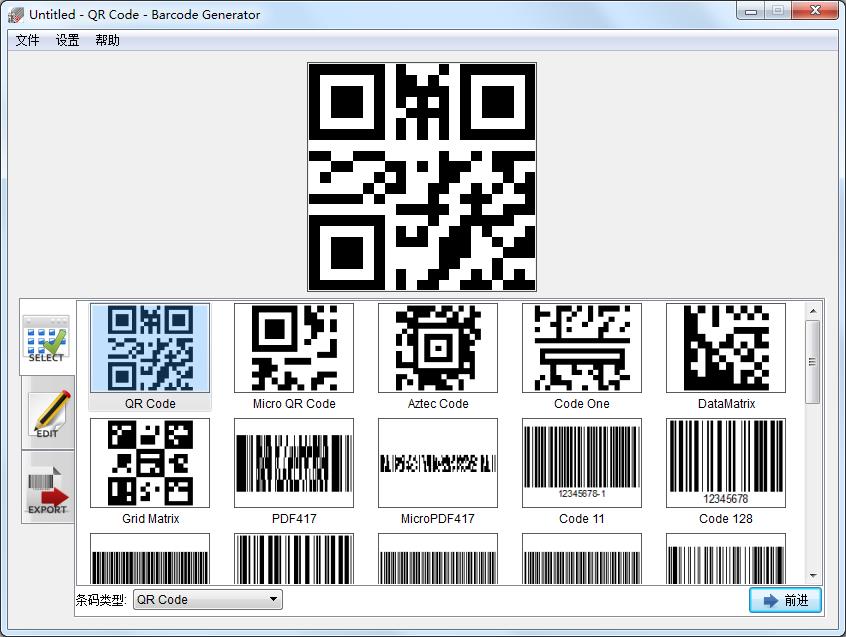 Aurora 3D Barcode Generator