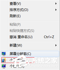 NetworkMonitorII