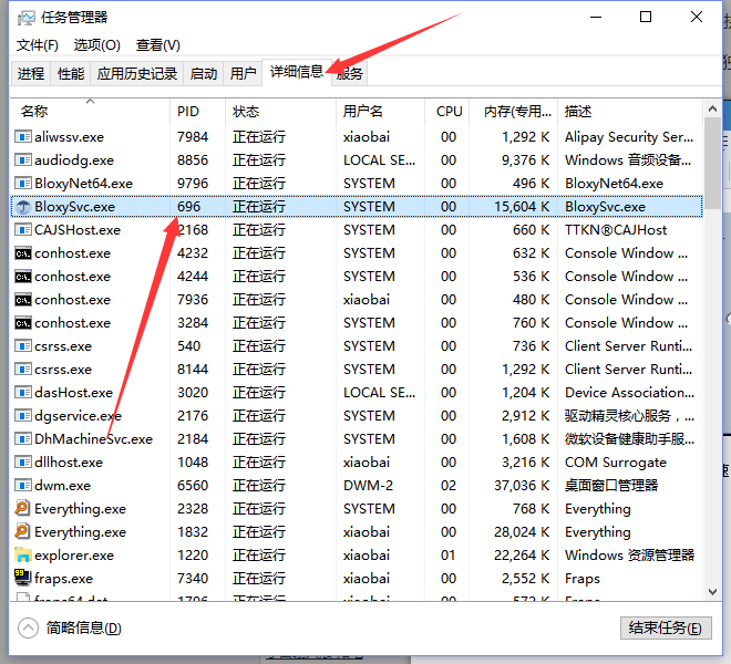 小白自动关机